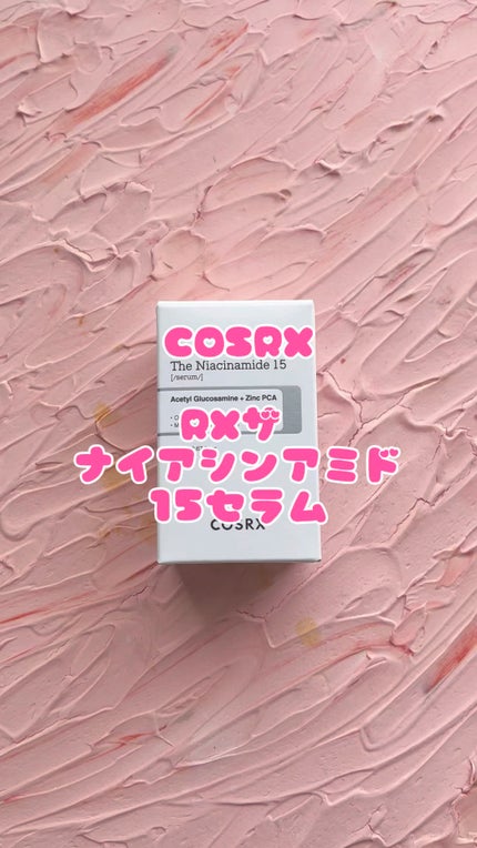 RXザ・ナイアシンアミド15セラム /COSRX/美容液の人気ショート動画