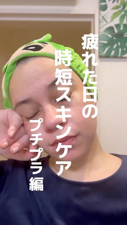 薬用ナイトパック/IHADA/フェイスクリームの人気ショート動画