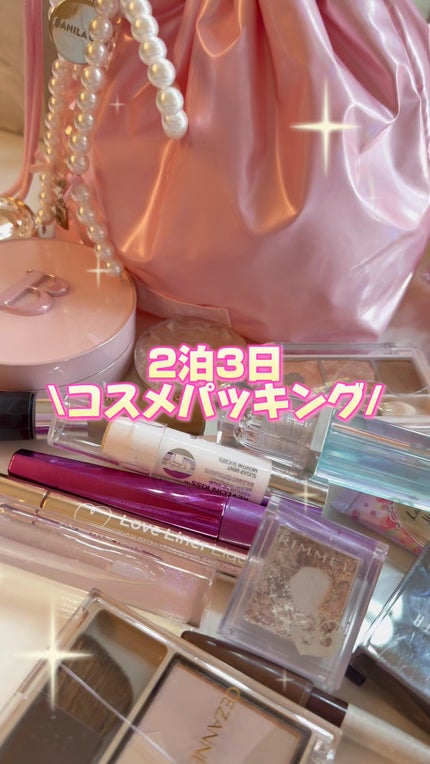 レブロン キス シュガー スクラブ/REVLON/リップスクラブの人気ショート動画