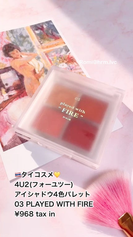 アイシャドウパレット/4U2/アイシャドウパレットの人気ショート動画