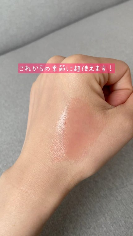 トゥルーディメンションラディアンスバーム/hince/スティックハイライトの人気ショート動画