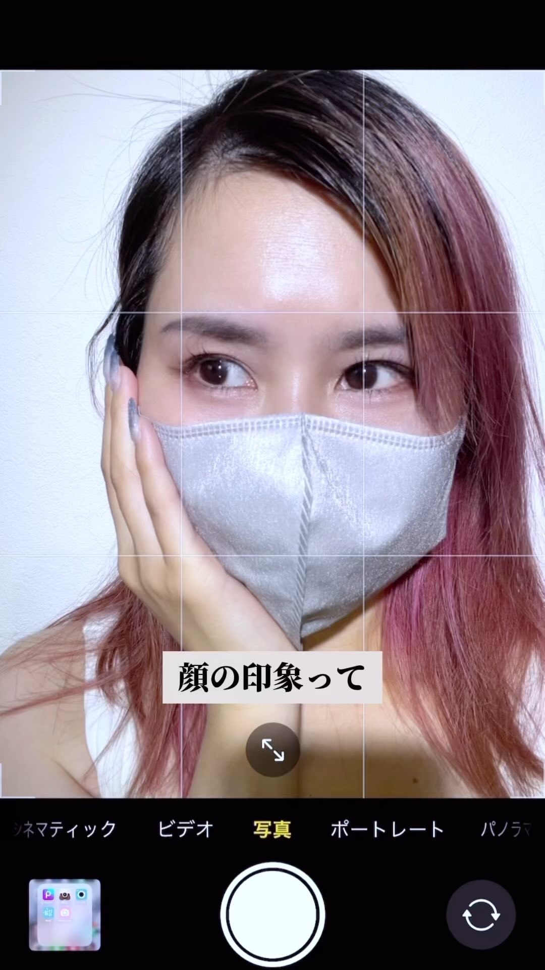 ビューティーアイズ エッセンスシート プラス/AXXZIA/アイケア・アイクリームを使ったクチコミ（1枚目）