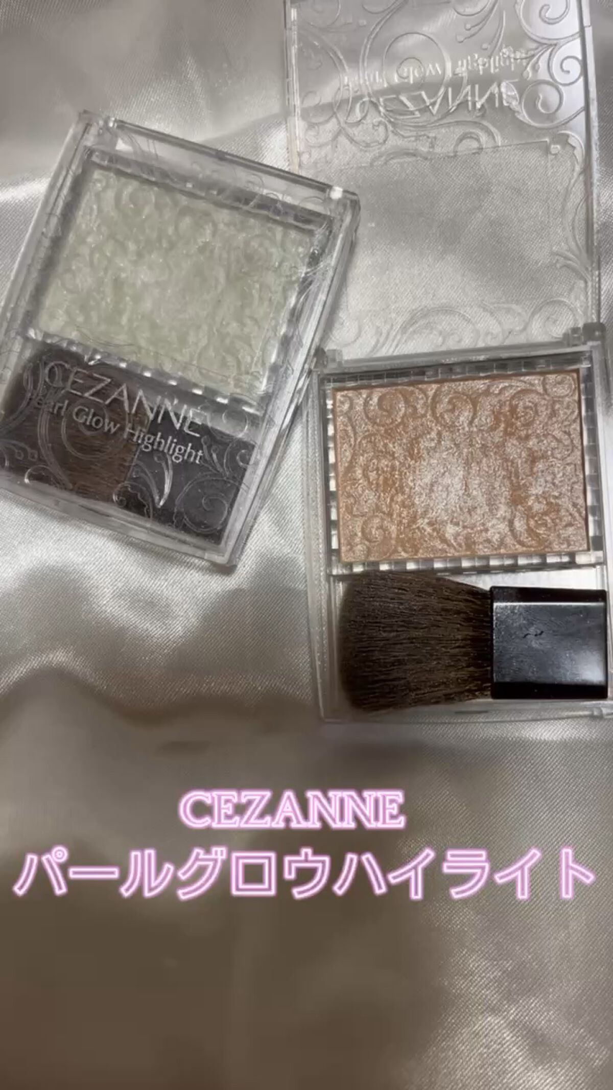 パールグロウハイライト/CEZANNE/パウダーハイライトの人気ショート動画