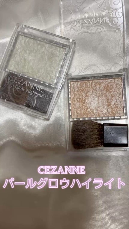 パールグロウハイライト/CEZANNE/パウダーハイライトの人気ショート動画