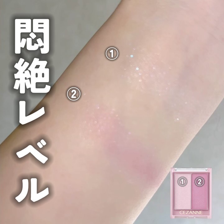 フェイスグロウカラー/CEZANNE/クリームハイライトを使ったクチコミ（3枚目）