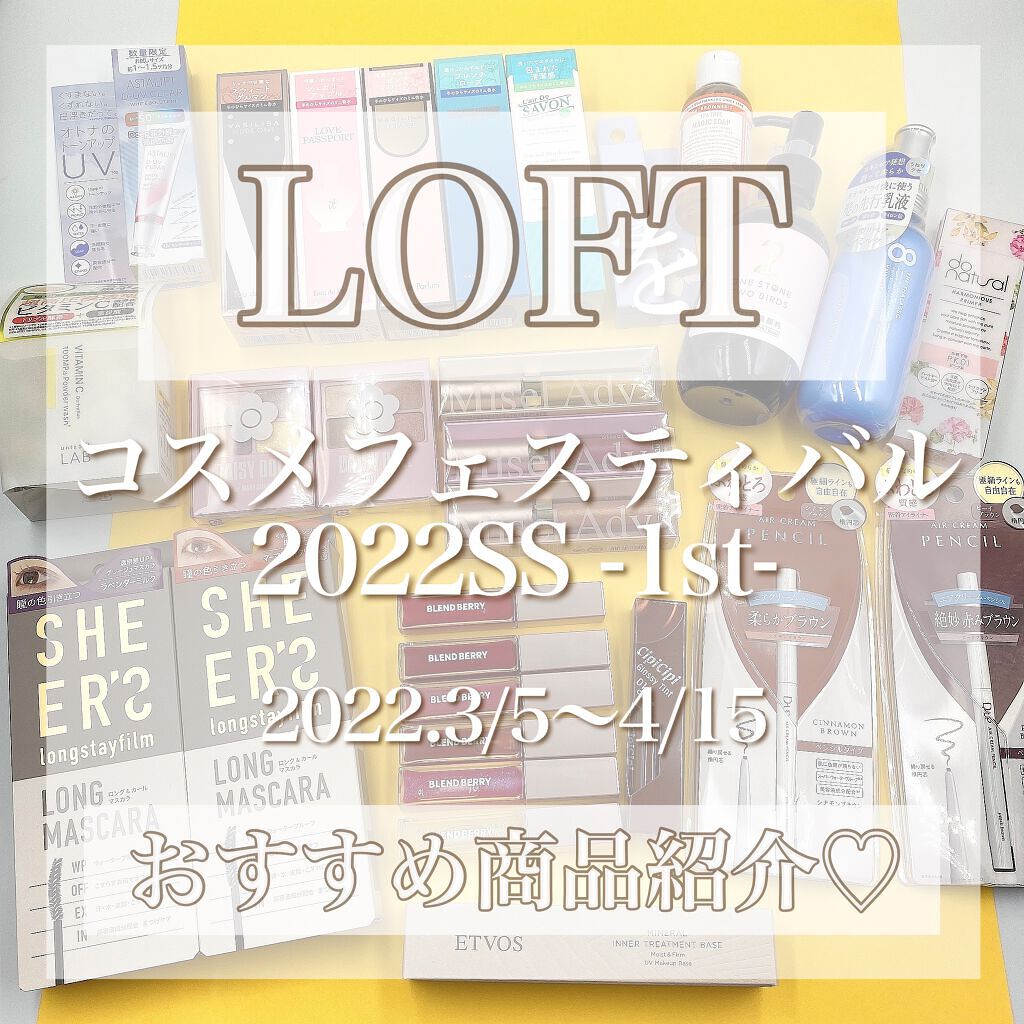 デイジードール アイカラー パレット/DAISY DOLL by MARY QUANT/アイシャドウパレットを使ったクチコミ（1枚目）