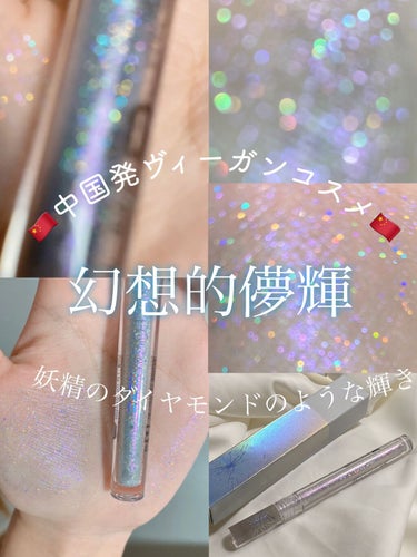 𓏸 𓂂 𓈒  まるで妖精の宝箱🧚‍♀️ 新発見の中国コスメが美しすぎます💍𓈒 𓂂 𓏸




┈┈┈┈┈┈┈┈┈┈┈┈┈┈┈┈┈┈┈┈┈┈┈┈


안녕(あんにょん！)
ぷち🍒です


先日にPLAZA