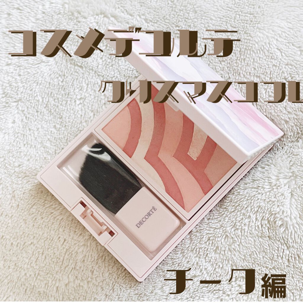 メイクアップ コレクション 2021 /DECORTÉ/メイクアップキットの人気ショート動画