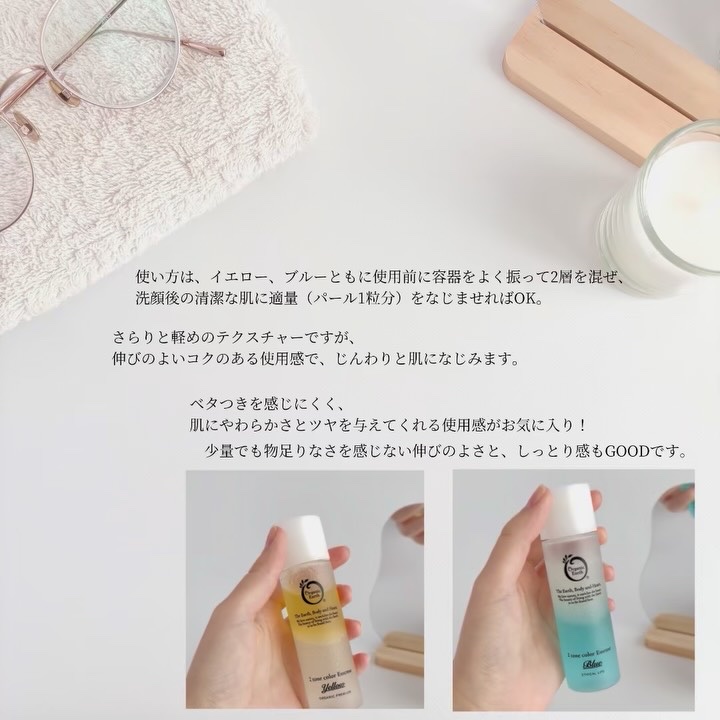 ツートンカラーエッセンス　イエロー/オーガニックアース/美容液の動画クチコミ4つ目