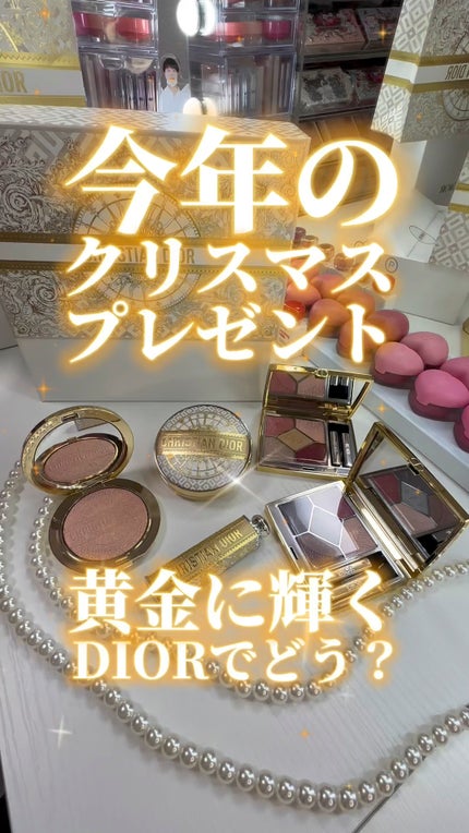 ディオール アディクト リップスティック/Dior/口紅の人気ショート動画