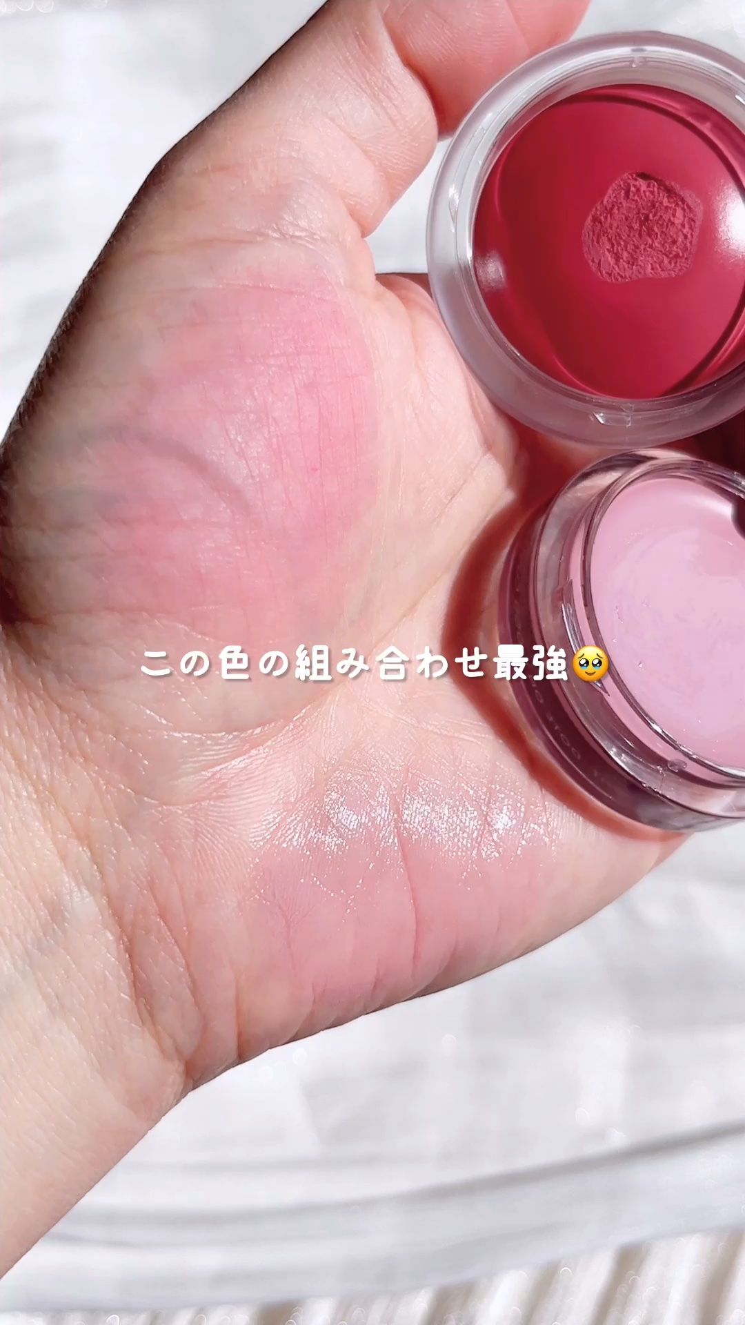 ドットオンムード・カスタム・リップアンドチーク/Heart Percent/ジェル・クリームチークの動画クチコミ3つ目