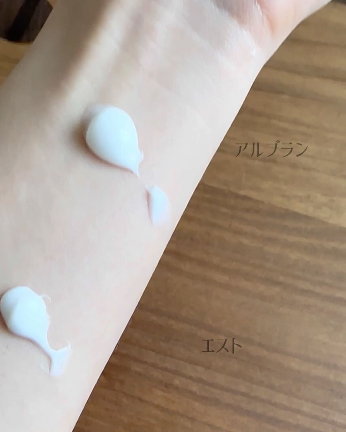 エスト インテンシブ ボディセラム/est/ボディクリームを使ったクチコミ（3枚目）