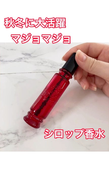 マジョロマンティカ/MAJOLICA MAJORCA/香水(レディース)の人気ショート動画