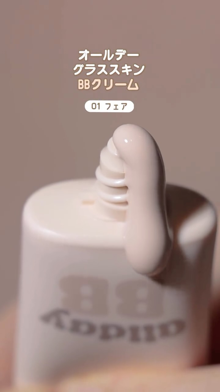 まるで素肌みたい💖
もっちりうるおう美肌仕上がりのBBクリーム✨

⋆⭒˚｡ℂ𝕠𝕝𝕠𝕣 𝕊𝕙𝕒𝕕𝕖⋆˚☆˖°

✨01 フェア
ぱっと明るく、透明感*たっぷりのライトベージュ✨

🌸02 ライト
ふんわり血色感で、すっ