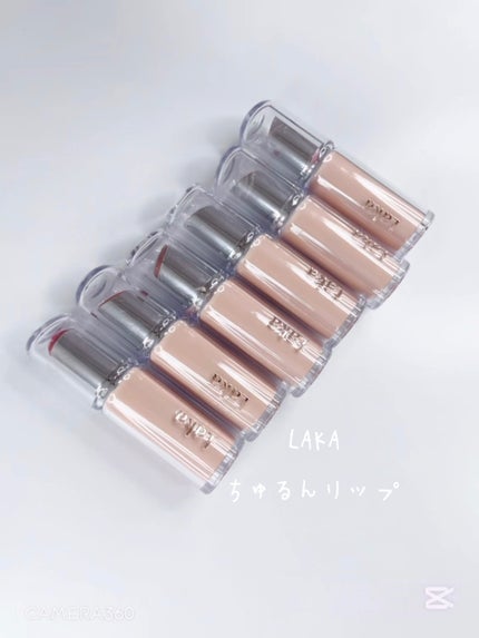 ボンディンググロウリップスティック/Laka/口紅の人気ショート動画