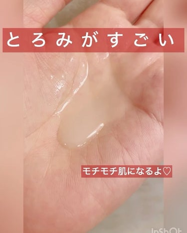 極潤 薬用ハリ化粧水【医薬部外品】/肌ラボ/化粧水を使ったクチコミ（2枚目）