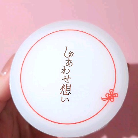 しあわせ想い/ウツクシア/オールインワン化粧品を使ったクチコミ（1枚目）