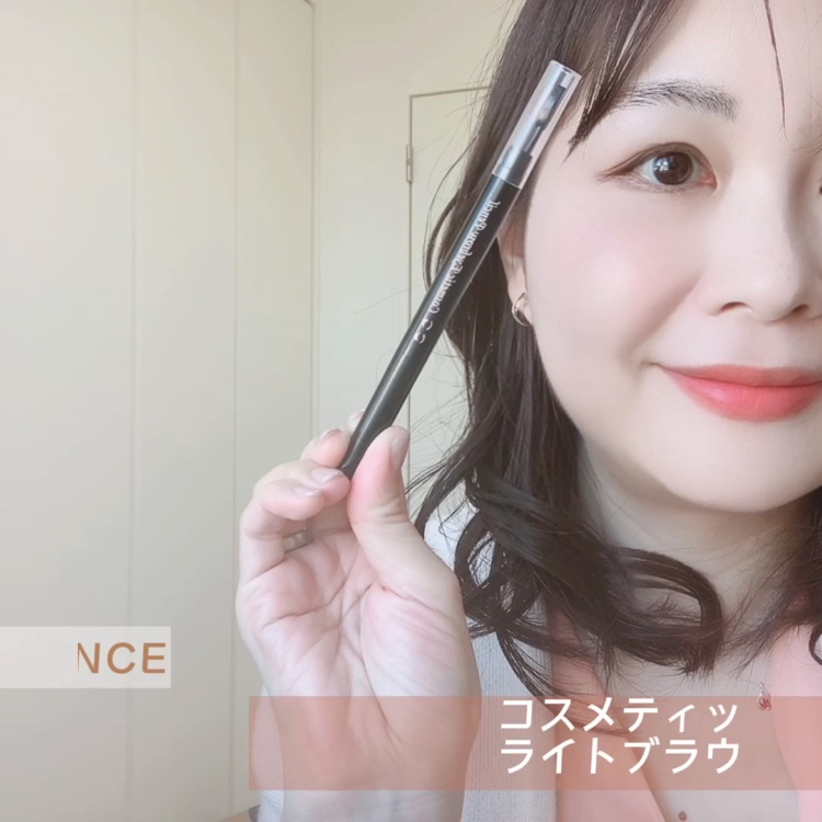 コスメティックアイブロウペンシル/エレガンス/アイブロウペンシルの動画クチコミ3つ目