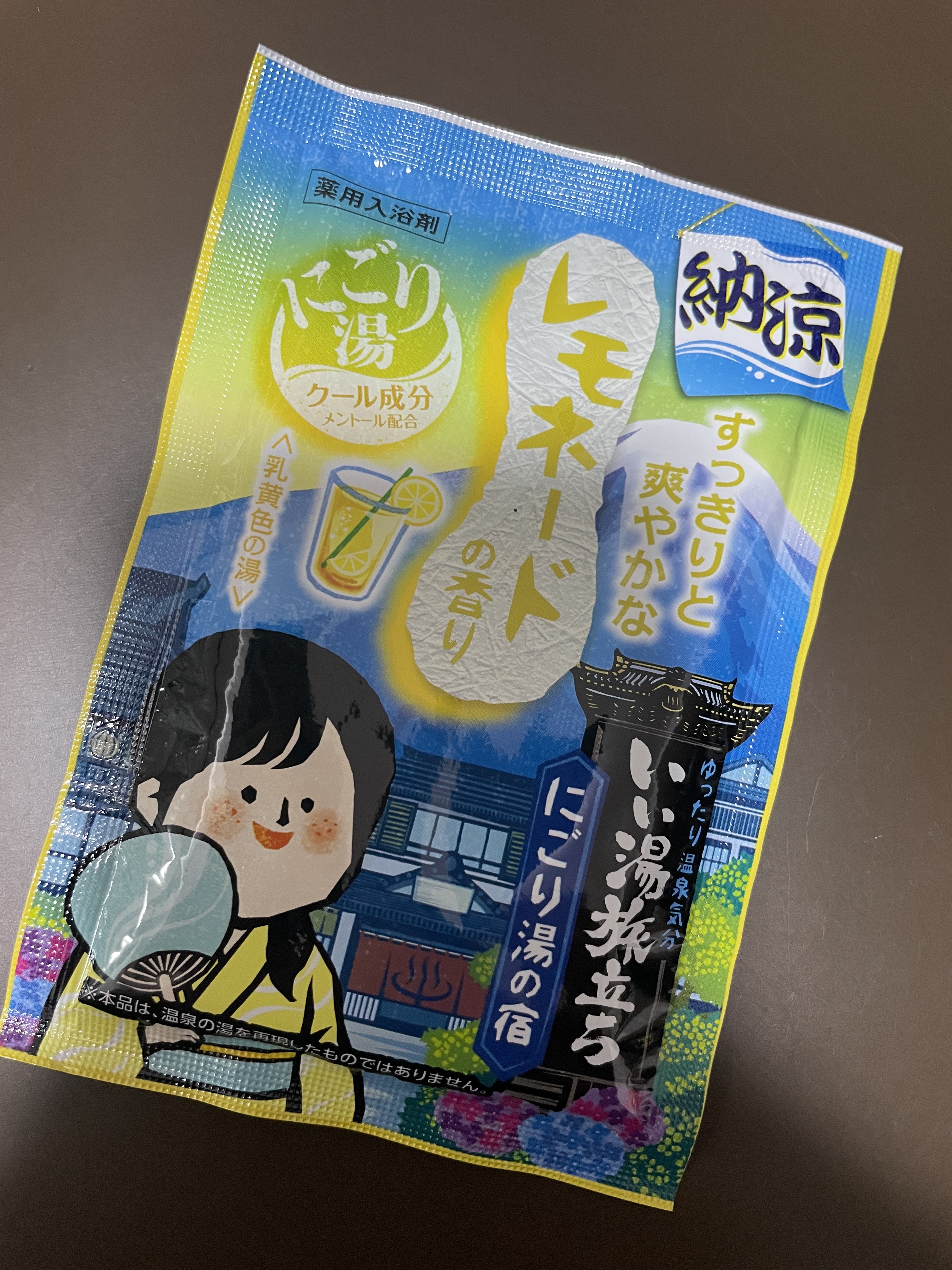 納涼にごり湯の宿/いい湯旅立ち/入浴剤の動画クチコミ3つ目