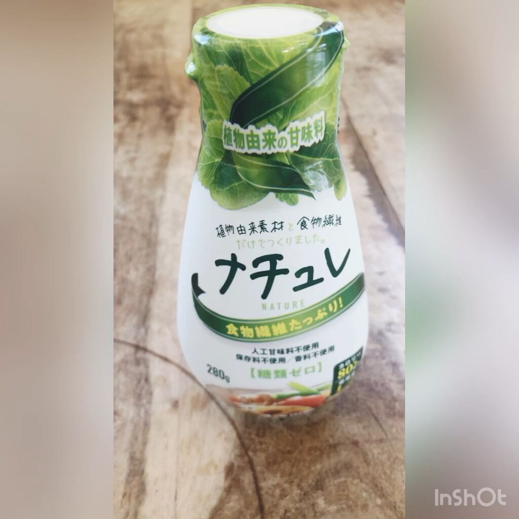 ナチュレS/浅田飴/食品の動画クチコミ1つ目