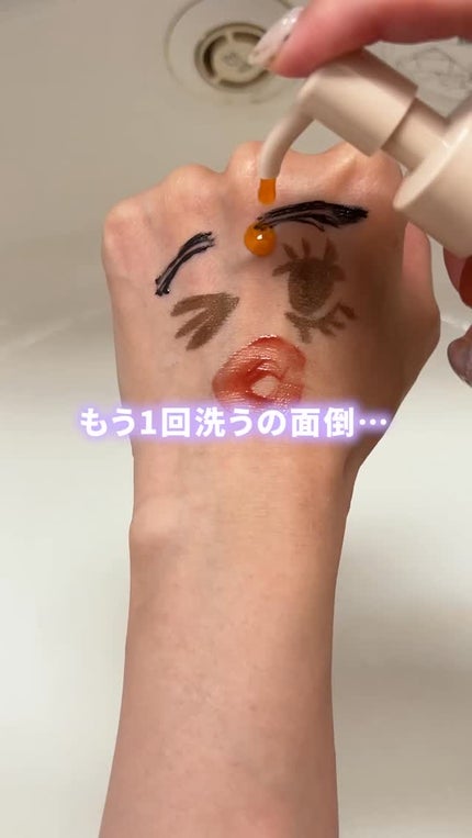 オイルセラムクレンジング ルビーリッチ/RAFRA/オイルクレンジングの人気ショート動画