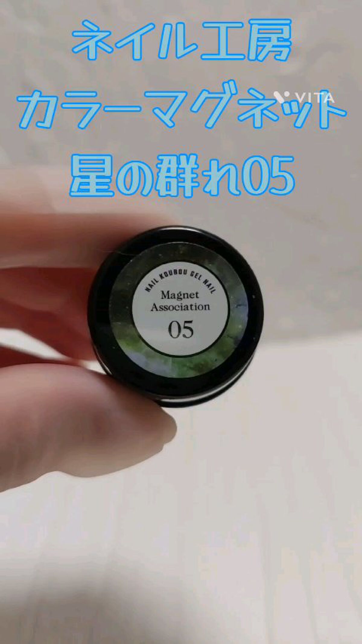 マグネットジェル/ネイル工房/ジェルネイルの人気ショート動画