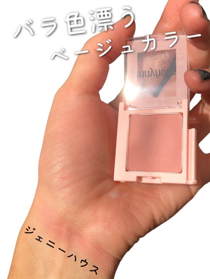 エアーフィットアーティストシャドウ/jenny house/単色アイシャドウの人気ショート動画