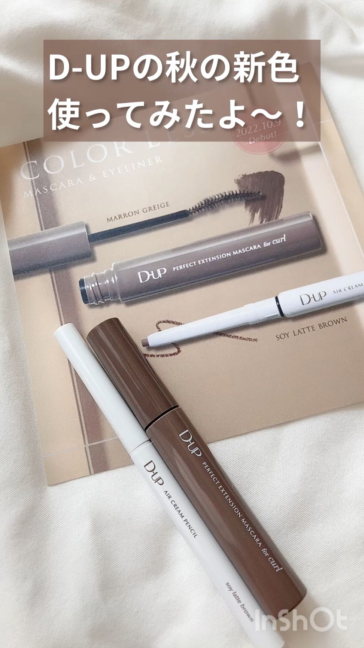 10月9日発売！秋の新色の２つをお試し🌰
まろやかなニュアンスカラーで目元に儚さと透明感が✨

機能性も抜群で使いやすいんよねぇ😌
プチプラで1、2を争うくらいにいいメーカーさん。

くすみカラーのアイシャドウに馴染ませてもよし、
ピン