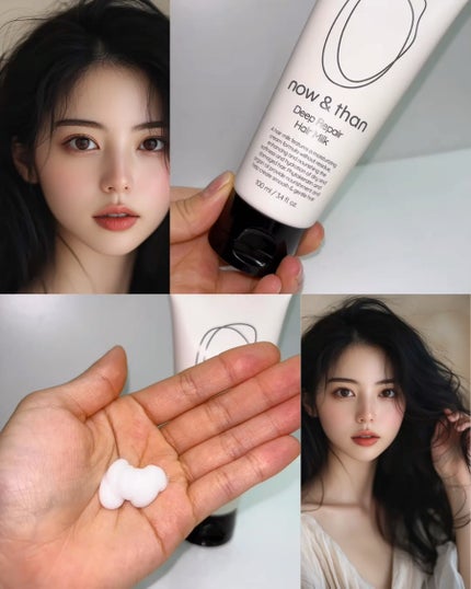 ディープリペアヘアミルク/now & than(ナウアンドダン)/ヘアミルクの動画クチコミ3つ目