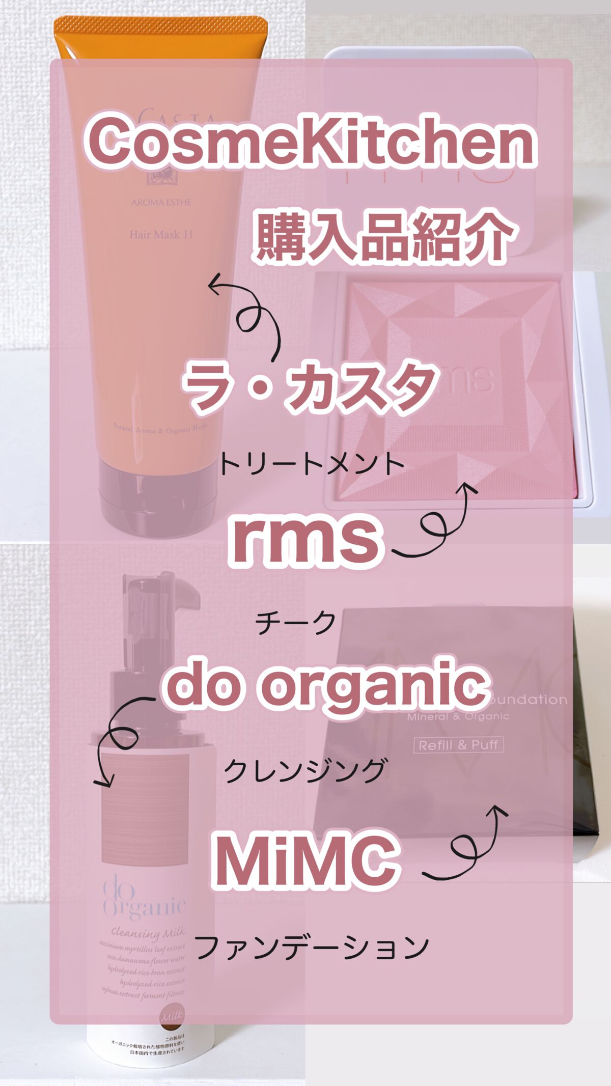 ハイドラパウダーブラッシュ フレンチローズ/rms beauty/パウダーチークを使ったクチコミ（1枚目）