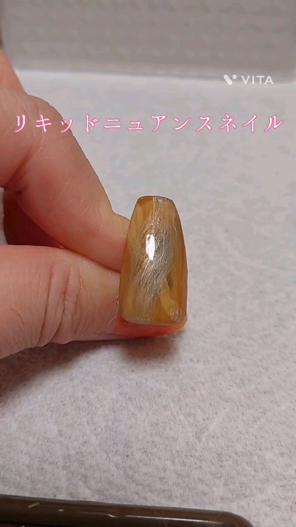 Li'a Booオリジナルカラージェル/NAILTOWN/ジェルネイルの動画クチコミ4つ目