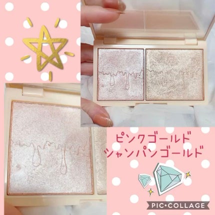 ミニチョコレート ハイライター/MAKEUP REVOLUTION/パウダーハイライトを使ったクチコミ(2枚目)