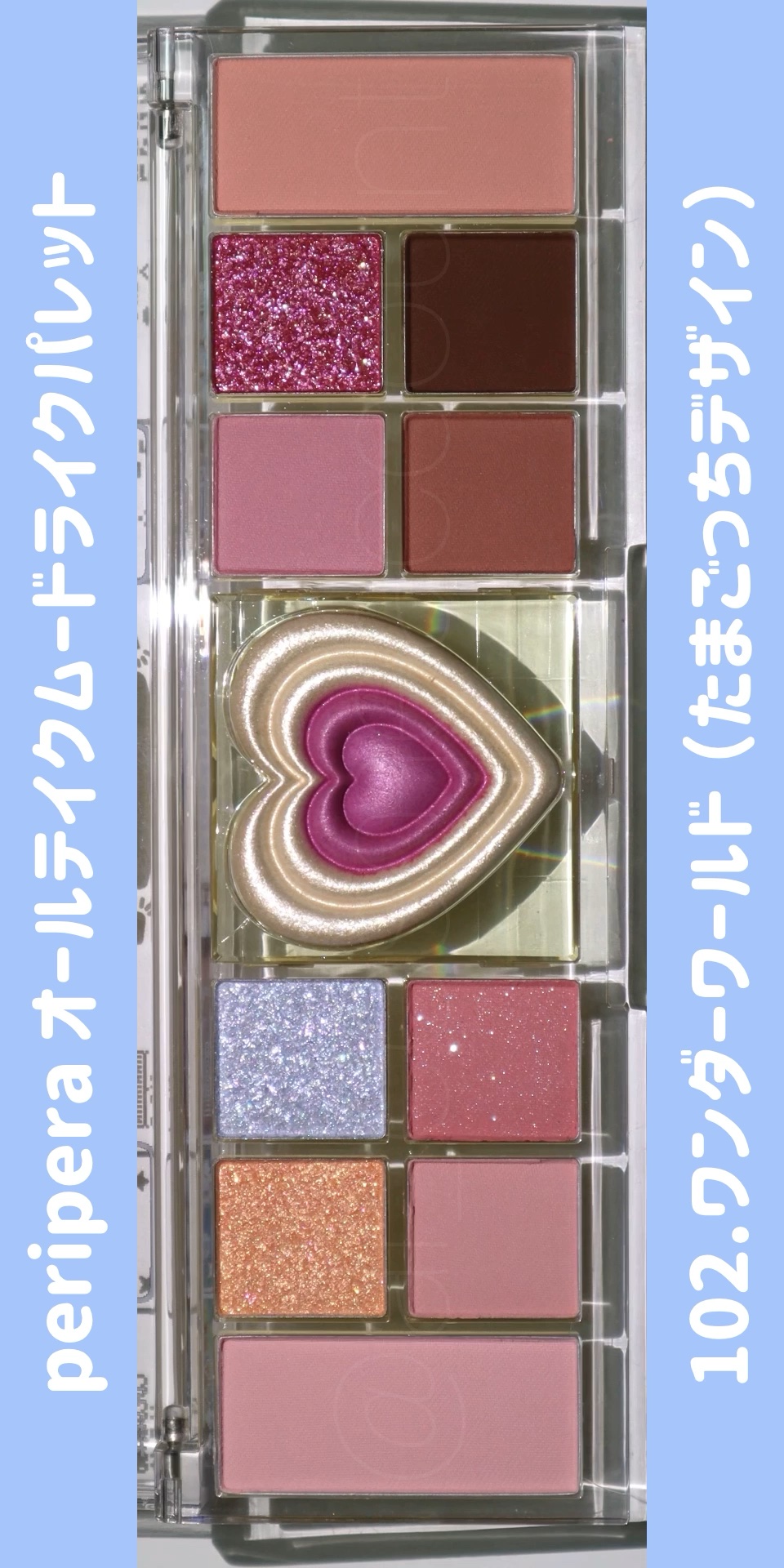 オールテイクムードライクパレット/PERIPERA/アイシャドウパレットの人気ショート動画