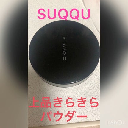 オイル リッチ グロウ ルース パウダー 通常色 / SUQQU(スック オイル リッチ グロウ ルース パウダー 通常色 / SUQQU(スック
