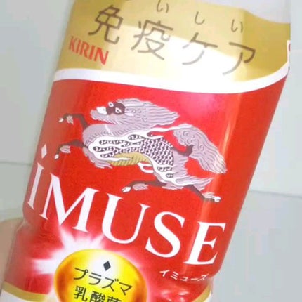 iMUSE ヨーグルトテイスト/キリン/乳酸菌飲料を使ったクチコミ(1枚目)