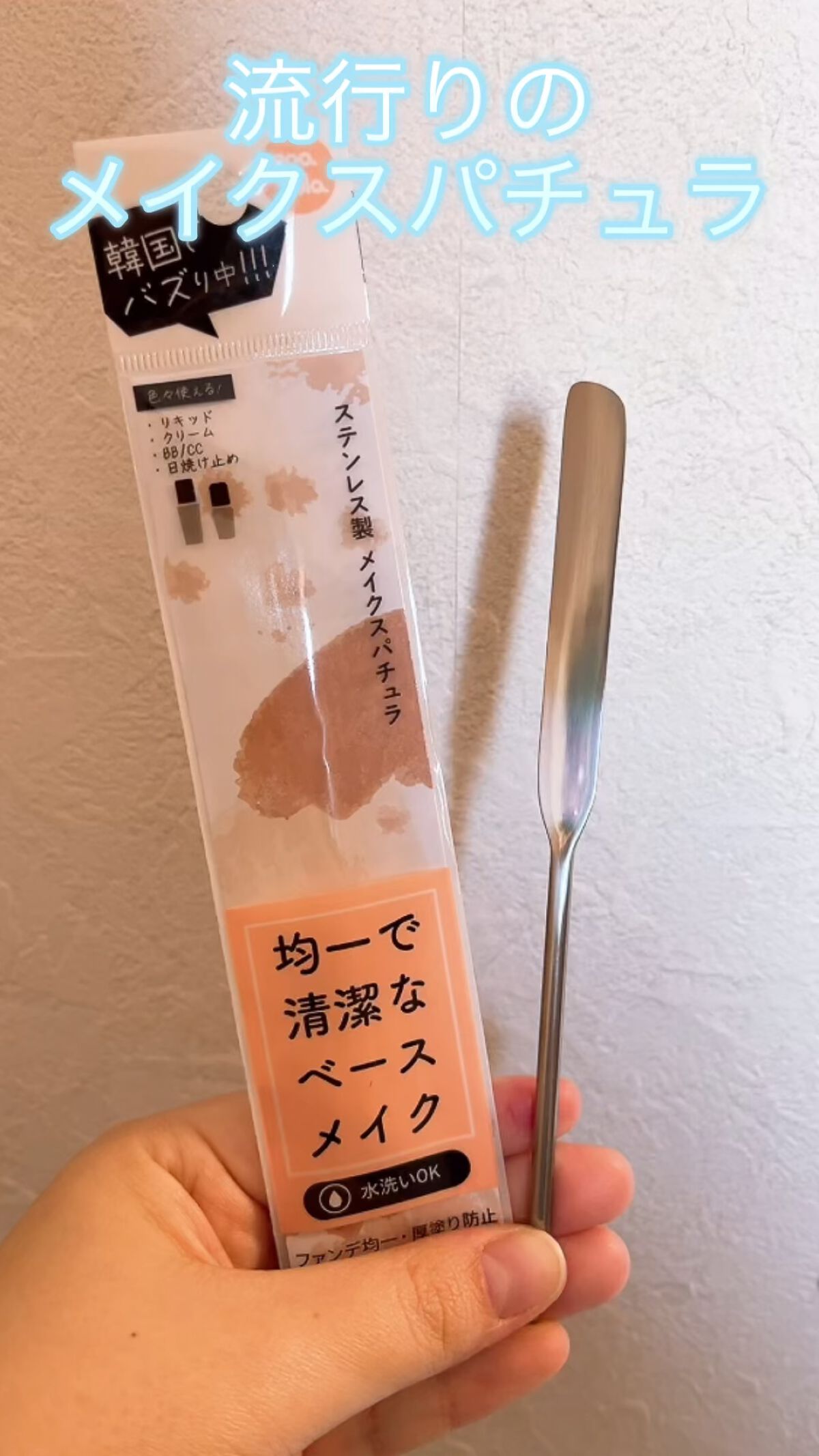 密着カバーファンデーション/GIVERNY/リキッドファンデーションを使ったクチコミ（1枚目）