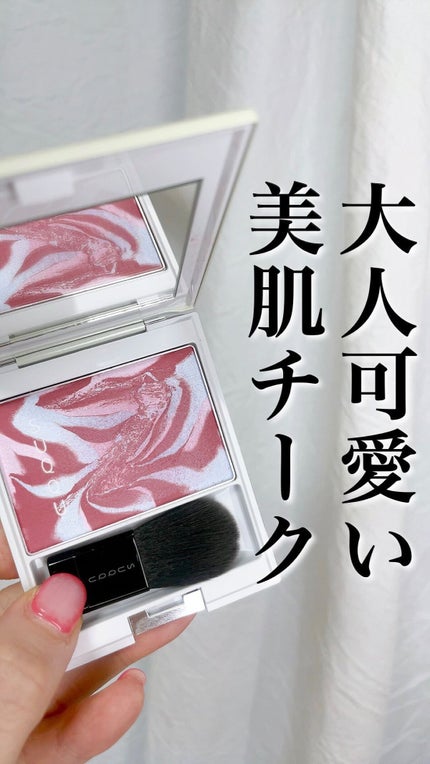 ピュア カラー ブラッシュ/SUQQU/パウダーチークの人気ショート動画