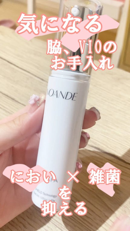 アドバンスド トランスパ/NOANDE/ネック・デコルテケアの人気ショート動画