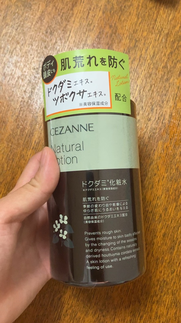 ナチュラルローション/CEZANNE/化粧水の人気ショート動画