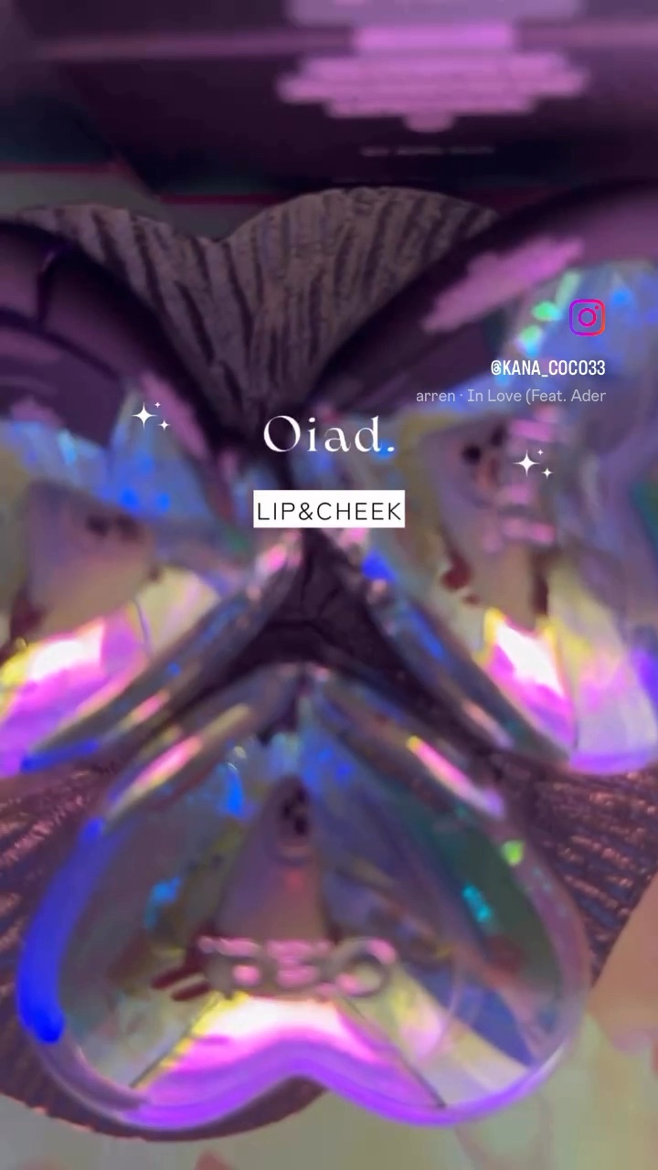 シルバーパース ムースクリーム リップ＆チーク/oiad/ジェル・クリームチークの動画クチコミ1つ目