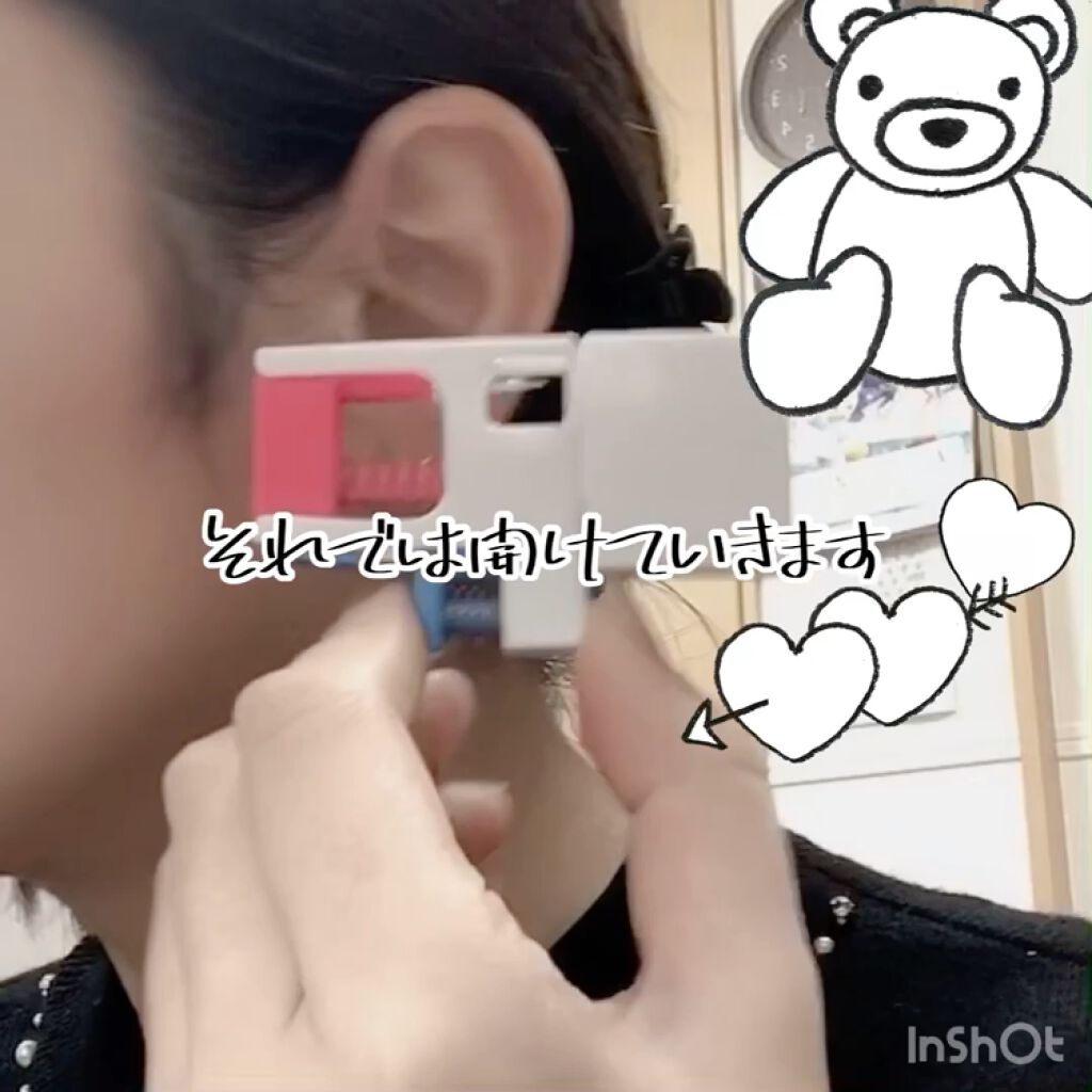 ぷりぴあ/ワンダーワークス/その他を使ったクチコミ（2枚目）