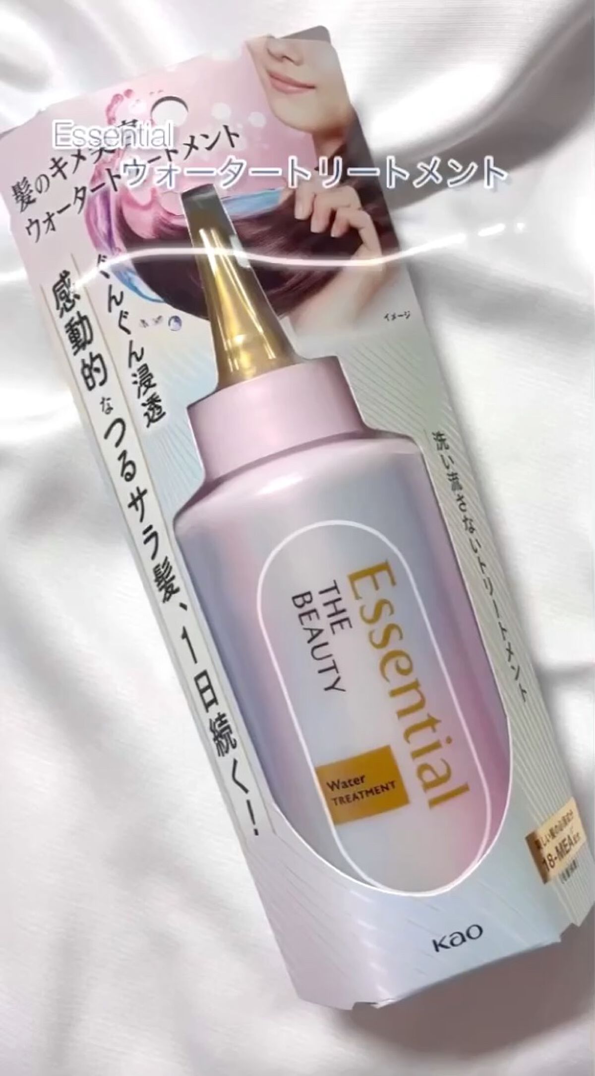 エッセンシャル プレミアム ウォータートリートメント EXスムース/エッセンシャル/アウトバストリートメントの人気ショート動画