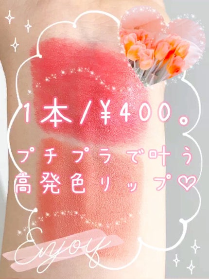 口紅(詰替用)/ちふれ/口紅の人気ショート動画