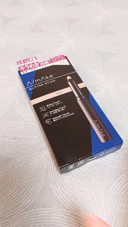 エーメイク グリッタースティック/A/mAke/グリッターの人気ショート動画
