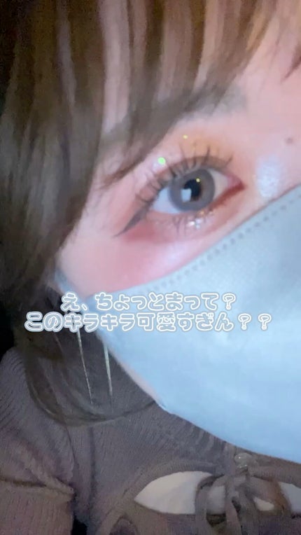 デュオ ポケット グリッター シャドウ/PERIPERA/アイシャドウパレットの人気ショート動画