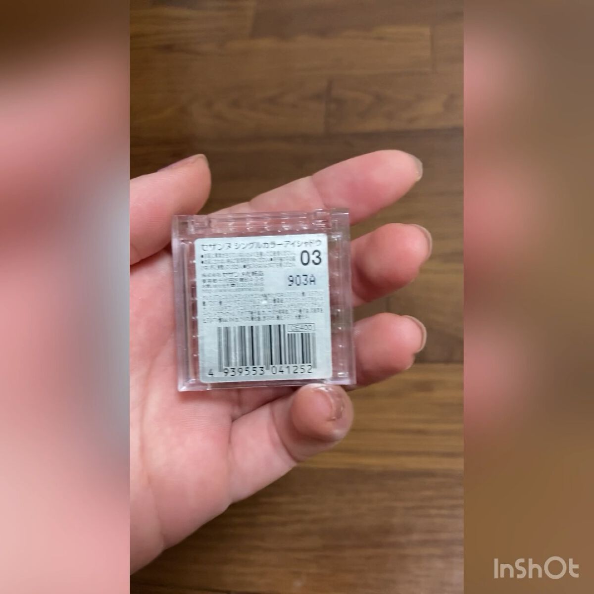 シングルカラーアイシャドウ/CEZANNE/単色アイシャドウを使ったクチコミ（1枚目）