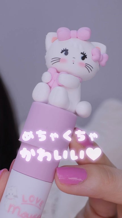 mikkoハートビー厶/FLORTTE/口紅の人気ショート動画