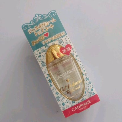 ジェルボリュームトップコート/キャンメイク/ネイルトップコートの人気ショート動画