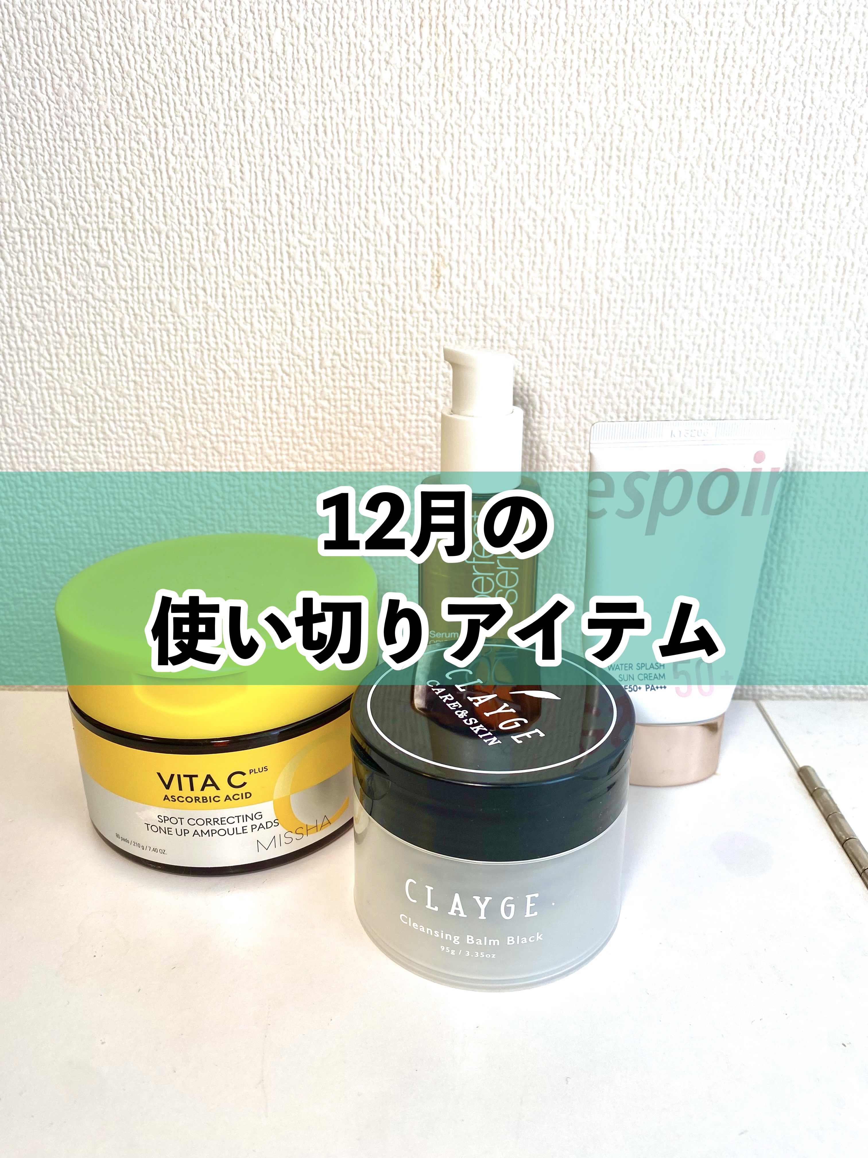 クレンジングバーム ブラック/CLAYGE/クレンジングバームの人気ショート動画