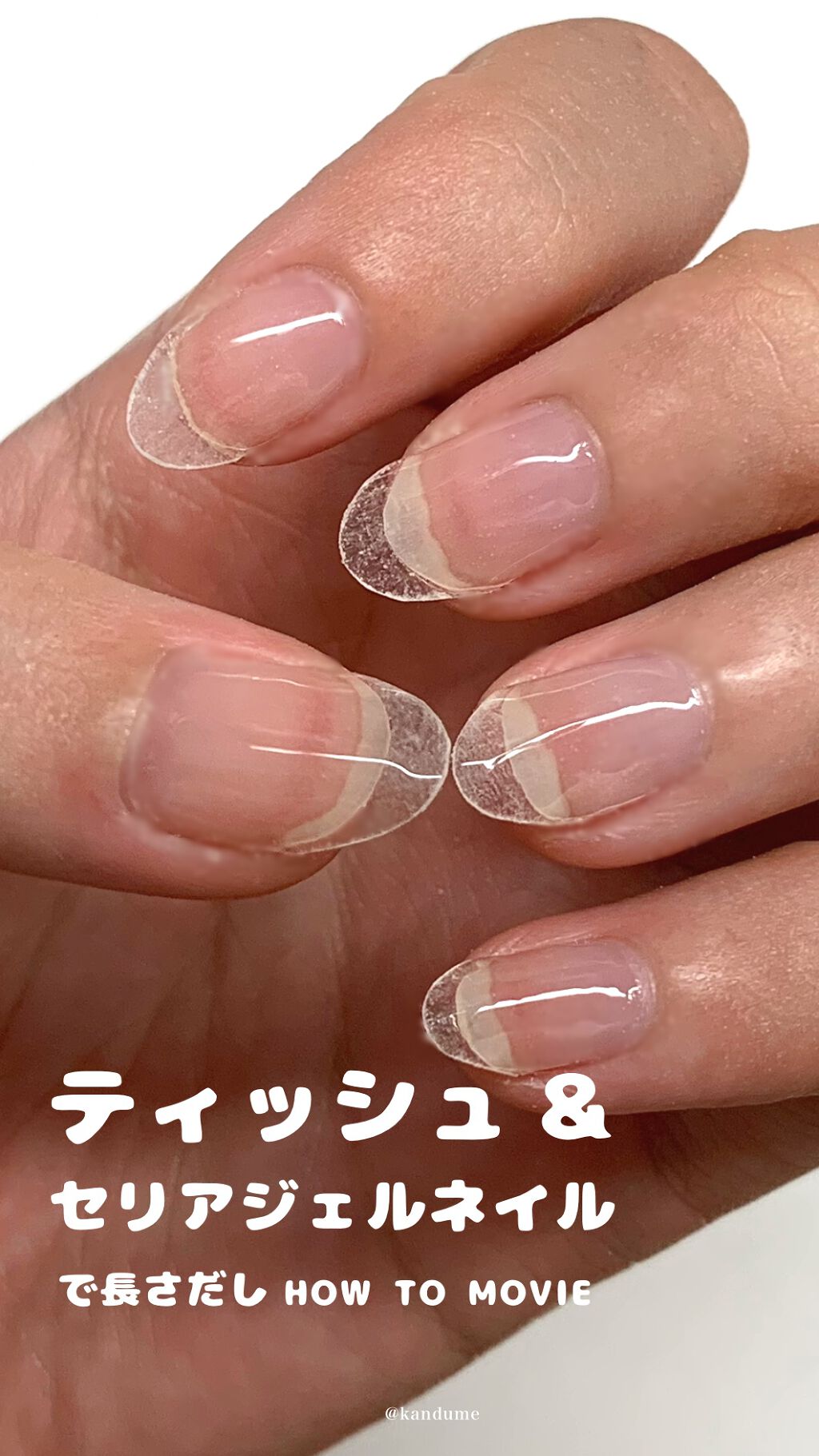 Shジェルネイル ライト対応 セリアの口コミ 超優秀 100均で買えるおすすめマニキュア セリアジェルネイルとテ By つな 混合肌 代前半 Lips